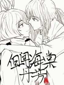 白洁和高义视频